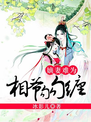 陛下万岁李by家嬷嬷