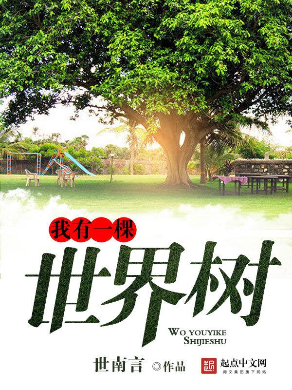 纯情房东俏房客是什么动漫