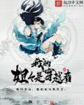美女哪个好的那个好大啊啊