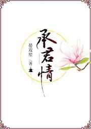 狗配人怎样配马配人呢