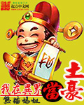 GACHA ART