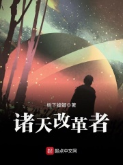张三丰异界游