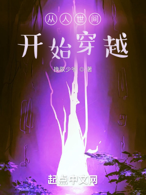柒个我小说