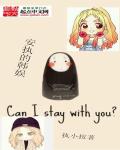 附近约会服务女