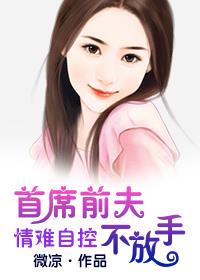傻子po苏玛丽