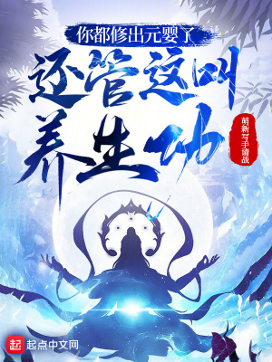 慌张仙人掌po版