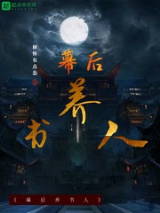 寒门主母