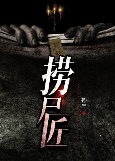 莽荒纪小说txt