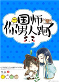 picacg贴吧