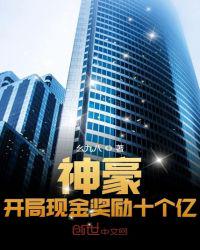 东北往事4