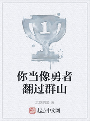 骑什么难下
