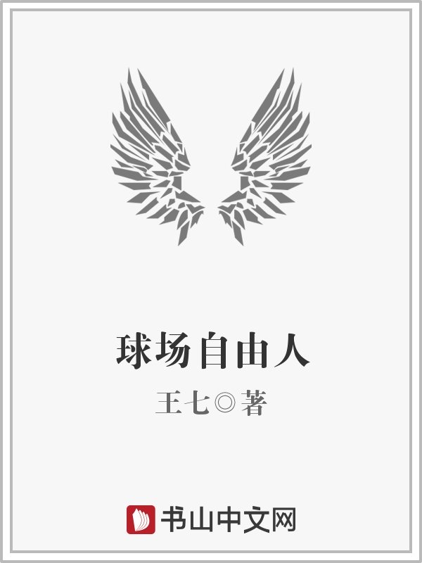 腾讯网络游戏排行榜