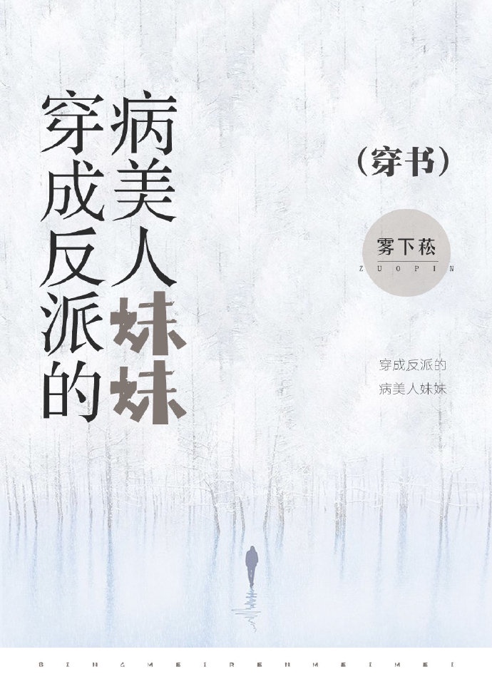 男人添女人囗交做爰