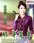 反派女配只想咸鱼[快穿]