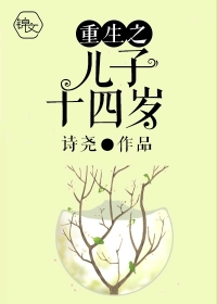 2男一马