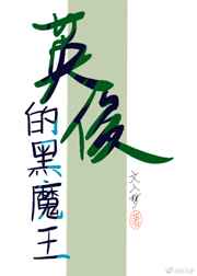 龙腾小说城在线阅读