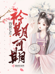 辣妞范1000部试看大全