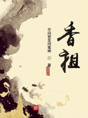 会说话的金杰3