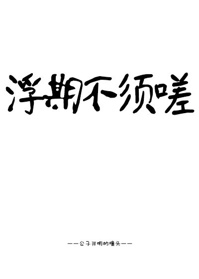 扫微信二维码看b