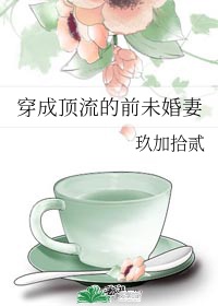 爵迹下载