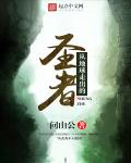 奶爸的异界餐厅txt