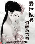 日向创