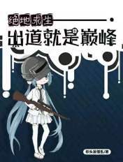 鬼交