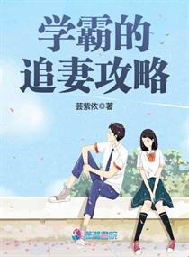 你别咬我耳朵呀
