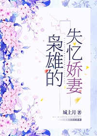 魅影传说