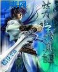 YY55TV夜月直播