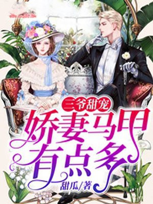 大约是爱电视剧免费