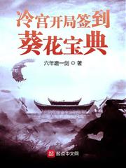 安全词