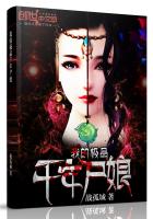 师生恋