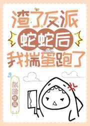 越囧插曲