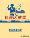 一夫二主
