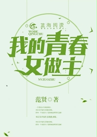 西装男办公室同性