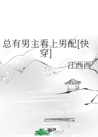 120秒动态图试看