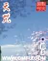 杨家将之我乃杨八郎
