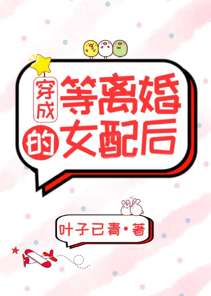 67194 con视频线路四