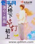 爆插美女