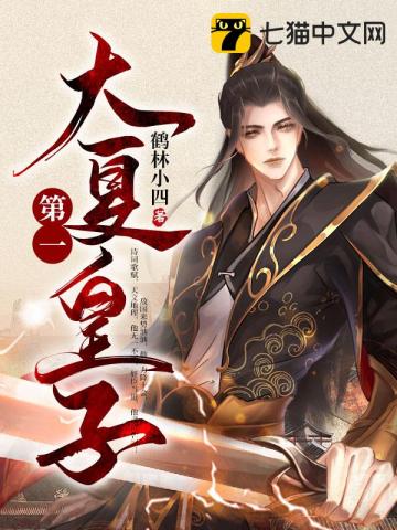 宦妃天下漫画免费下拉式扑飞漫画