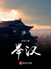 边做饭边躁