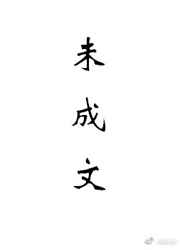 香蕉丝瓜草莓榴莲茄子大全