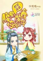 后妈的春天小说阅读