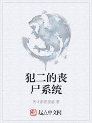 小妾女配空间重生