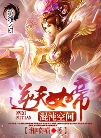 女主是电竞高手的小说