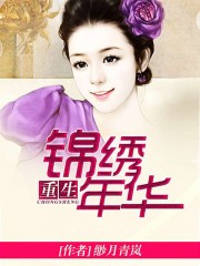 堕落玩偶