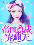 乱世草头王
