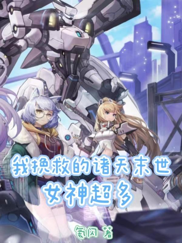 斗破苍穹漫画免费神漫