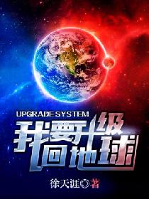 驾校情缘完整版txt